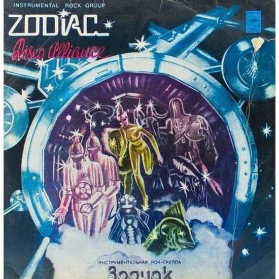 Пластинка Zodiac Disco Alliance