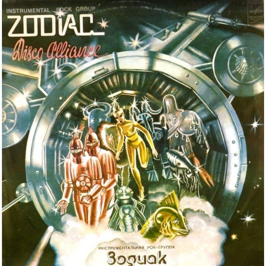 Пластинка Zodiac Disco Alliance