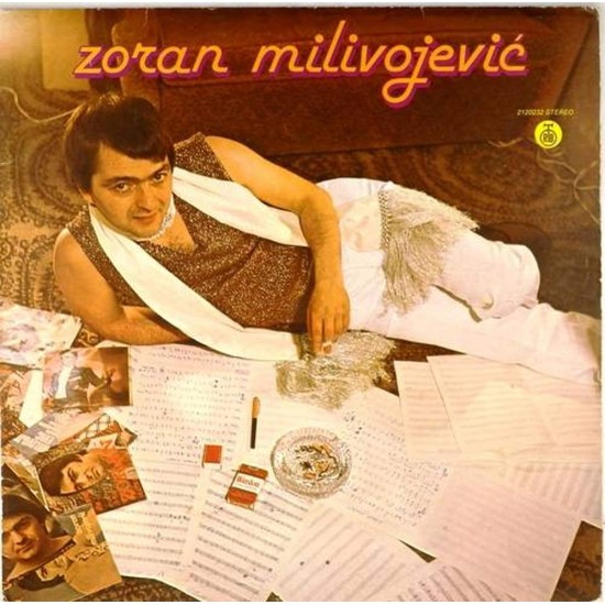 Пластинка Zoran Milivojecic Zoran Milivojecic
